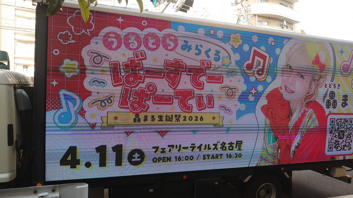 ケンジ tweet media