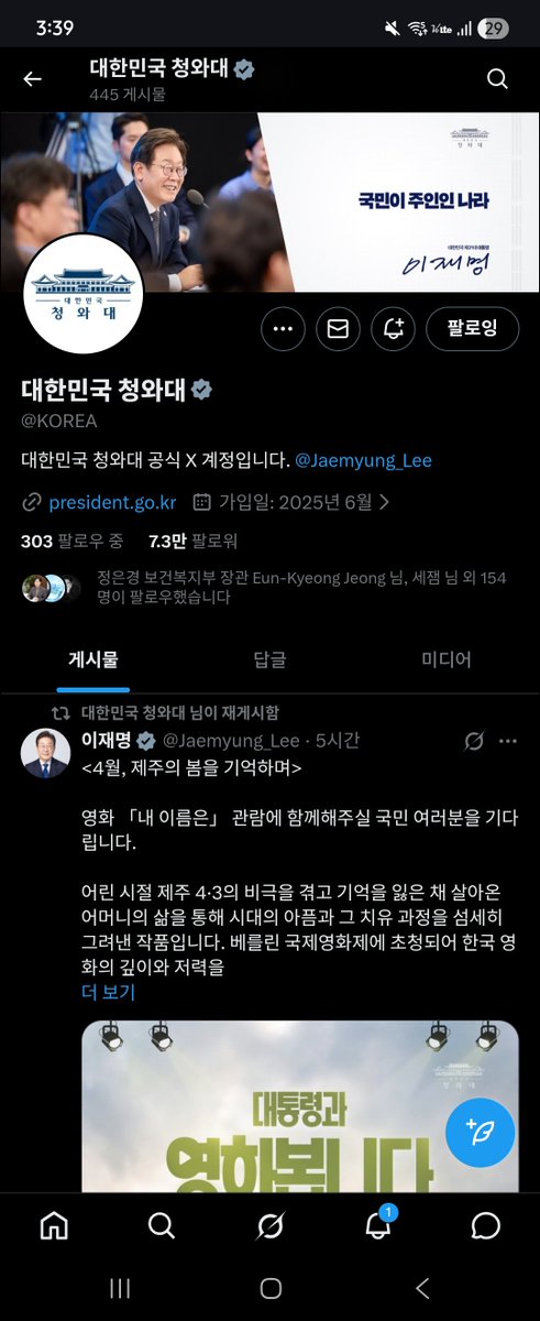 키르케 tweet media