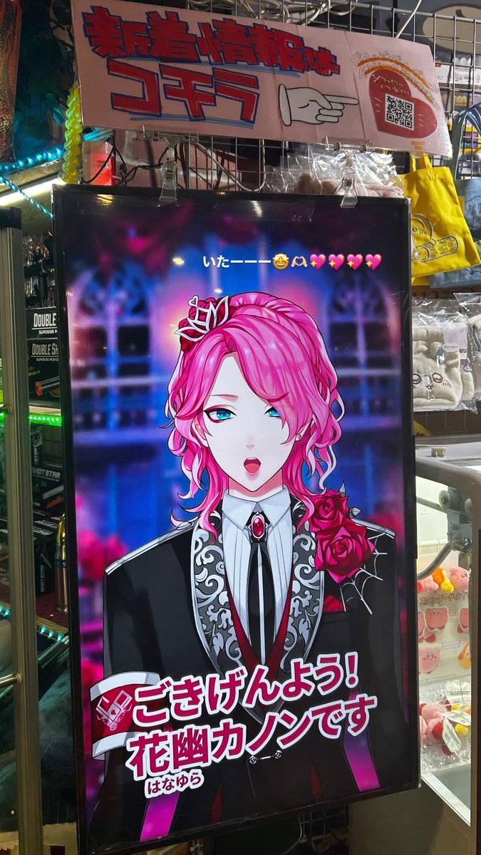 𝓎𝓊𝓃𝒾𝓀ℴ tweet media