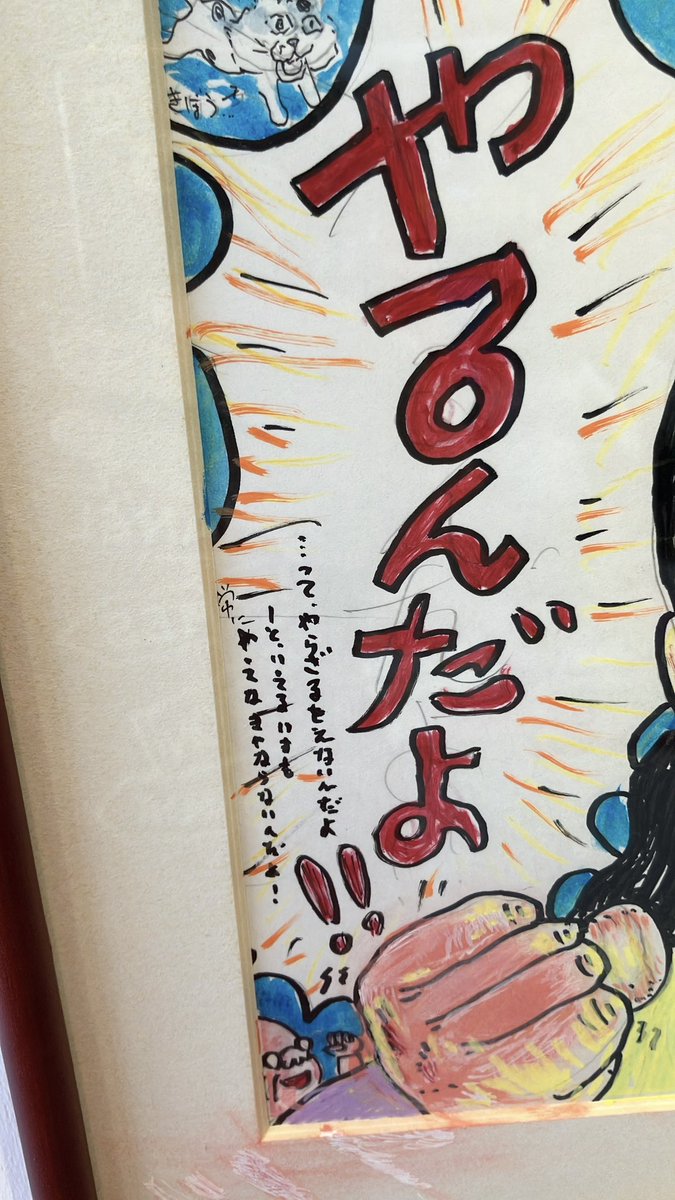 左と右(さとう) tweet media