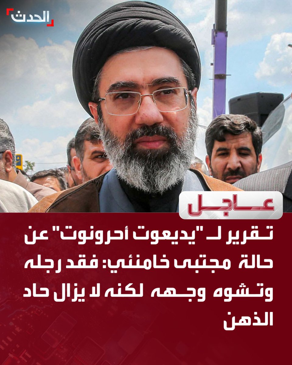 ا لـحـدث tweet media