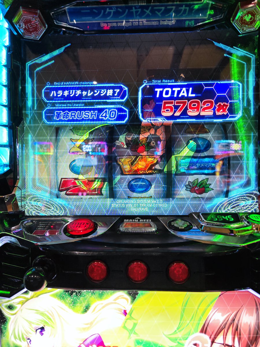 vulnerability_s's tweet photo. 保険料帰ってくるぅ https://t.co/2oM7mkgFk6