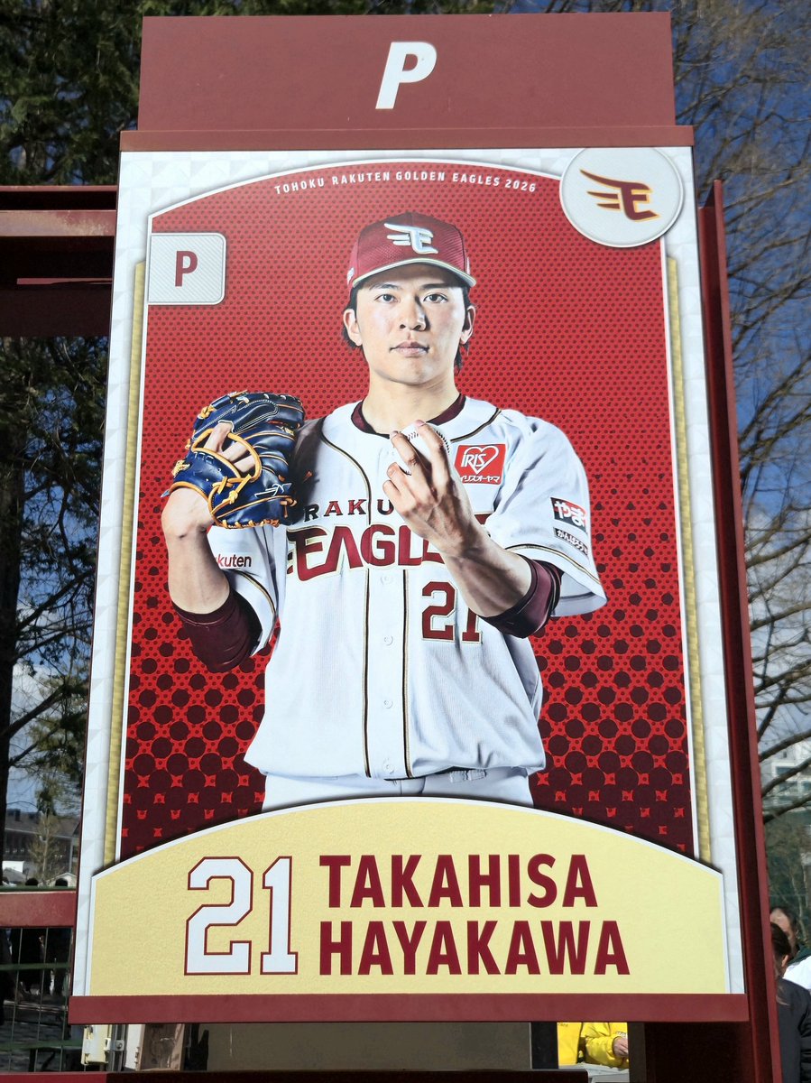 りーちゃん tweet media