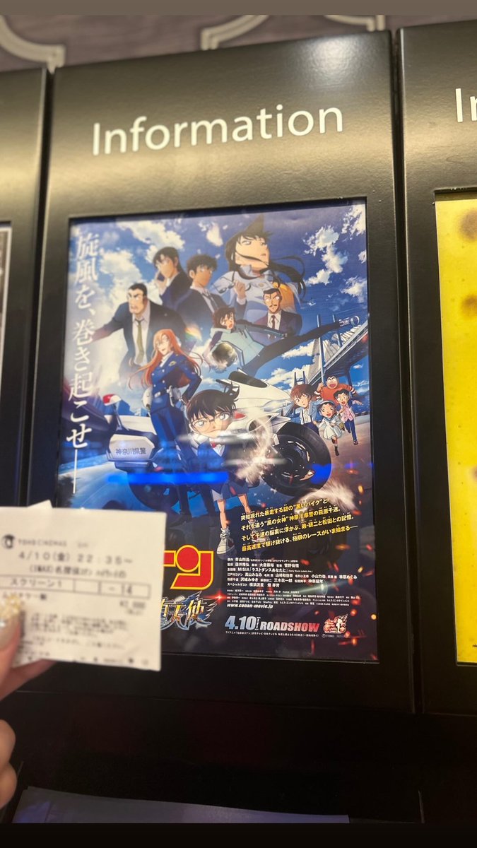 007_chop's tweet photo. 初日見れてよかったぁぁぁぁ
レイトショー最っ高〜

めーちゃ千速さんかっこいいし
バイク乗りたくなった🏍

最後まじで震えた… https://t.co/d9aLX03pAo