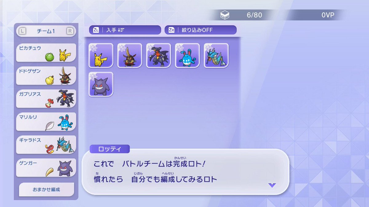 すてるす tweet media