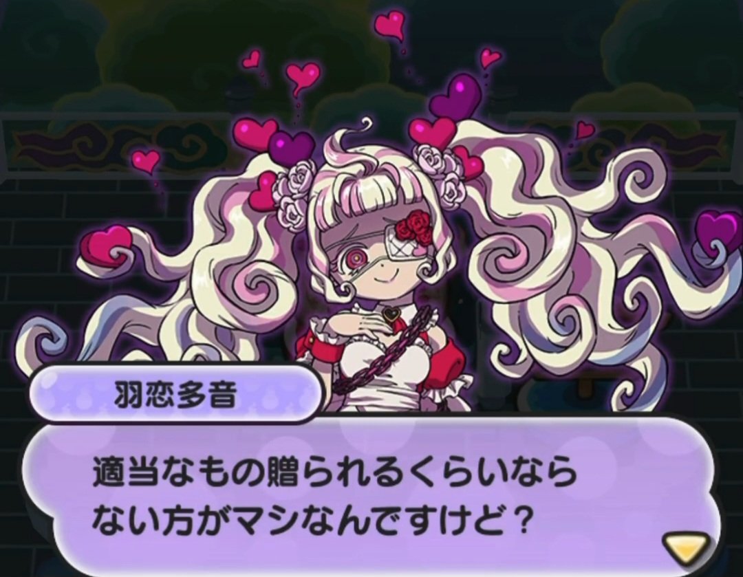 samuraisusanoo's tweet photo. "Wouldn’t it be better not to receive anything at all than to receive something mediocre?" -literally one of your characters, Valentine https://t.co/4yE6oDh6wr
