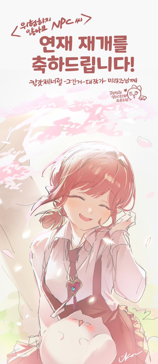 미라주 tweet media