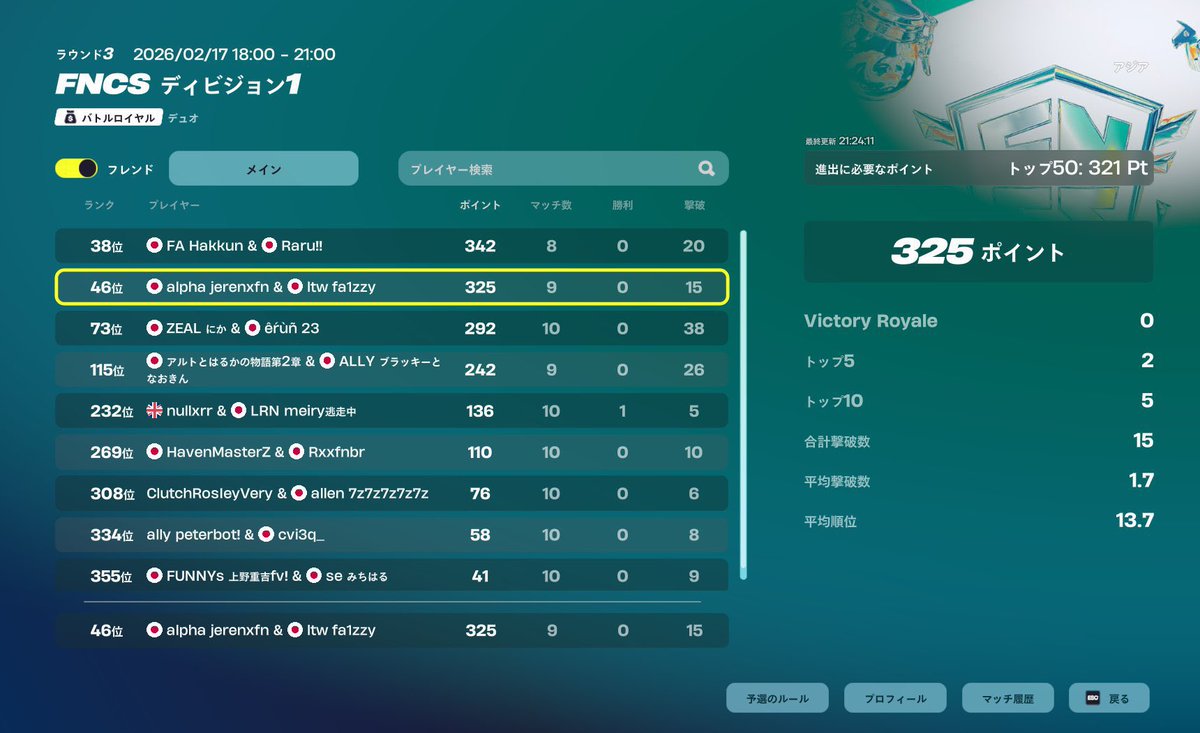 スキン大会 <a href="/1/">1</a>