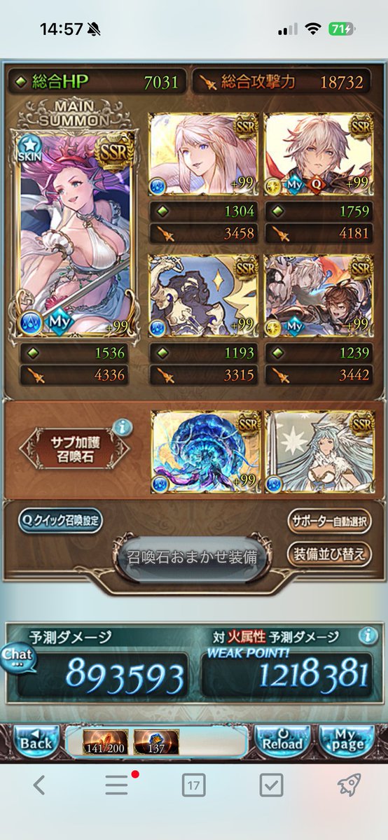 R2zbgRc4CQ7086's tweet photo. 250hell フルオート その2
17:10
終末極技
剣豪、シルヴィアでもいけました
フロントメンバーの好みで陰陽師と使い分け!
#250hell https://t.co/oQD6t8HYFb