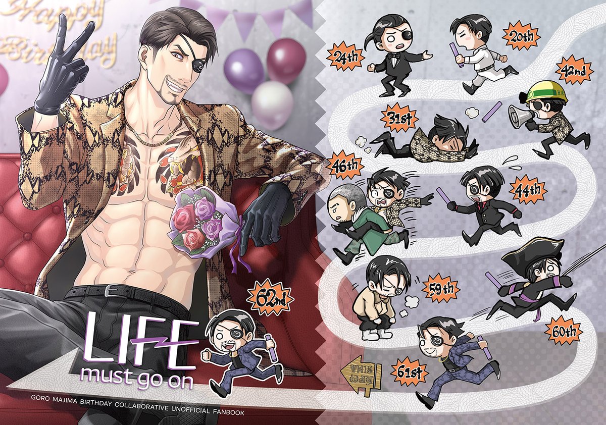 真島さんお誕生日記念合同誌
2026/05/05「SUPER COMIC CITY 33-day1-」超拳魂一擲2026にて頒布

スペース⇒【東7ホール K08b】 『真島さんちの冷蔵庫』
※会場頒布分のみノベルティ（ステッカー３種セット）がつきます🙏

通頒とらのあな様　リプに繋げます。