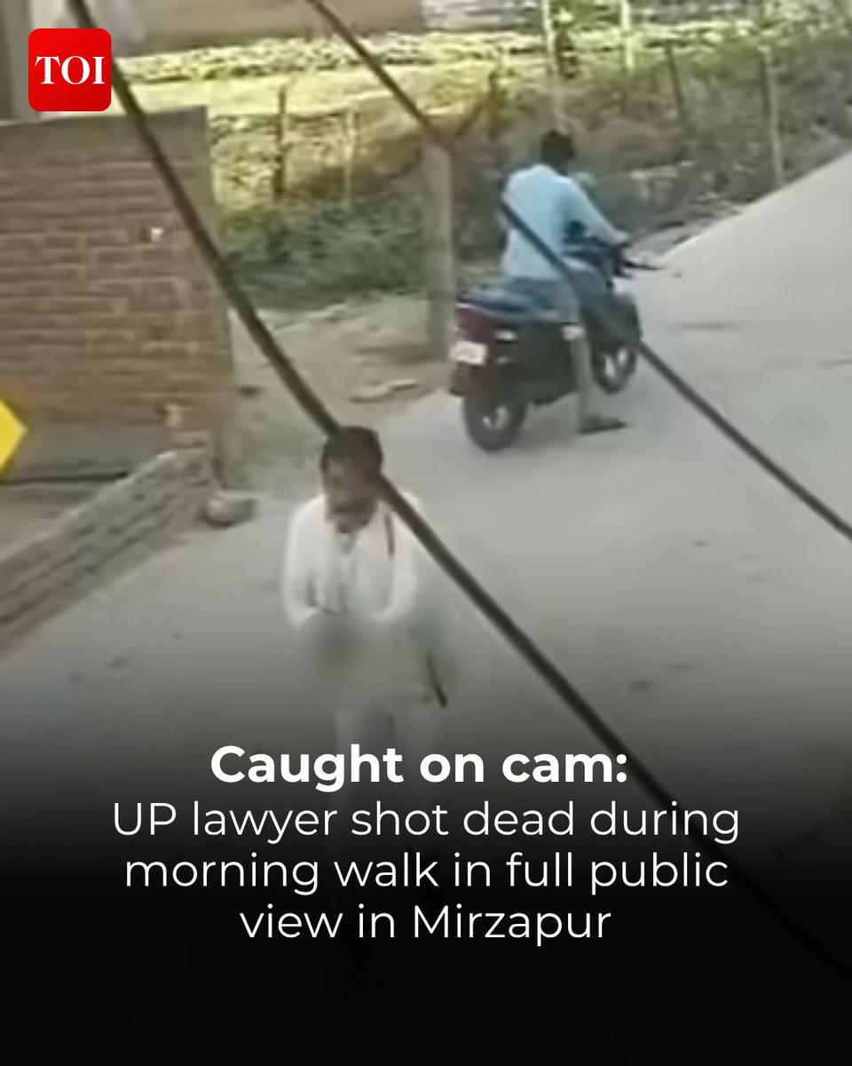 timesofindia's tweet image. #UttarPradesh | A #lawyer, Rajeev Singh, was shot dead during his morning walk in #Mirzapur. The assailants, who had a prior village dispute with the victim, attempted to flee on a #motorcycle but were briefly delayed. They escaped after one threatened #bystanders with a pistol.