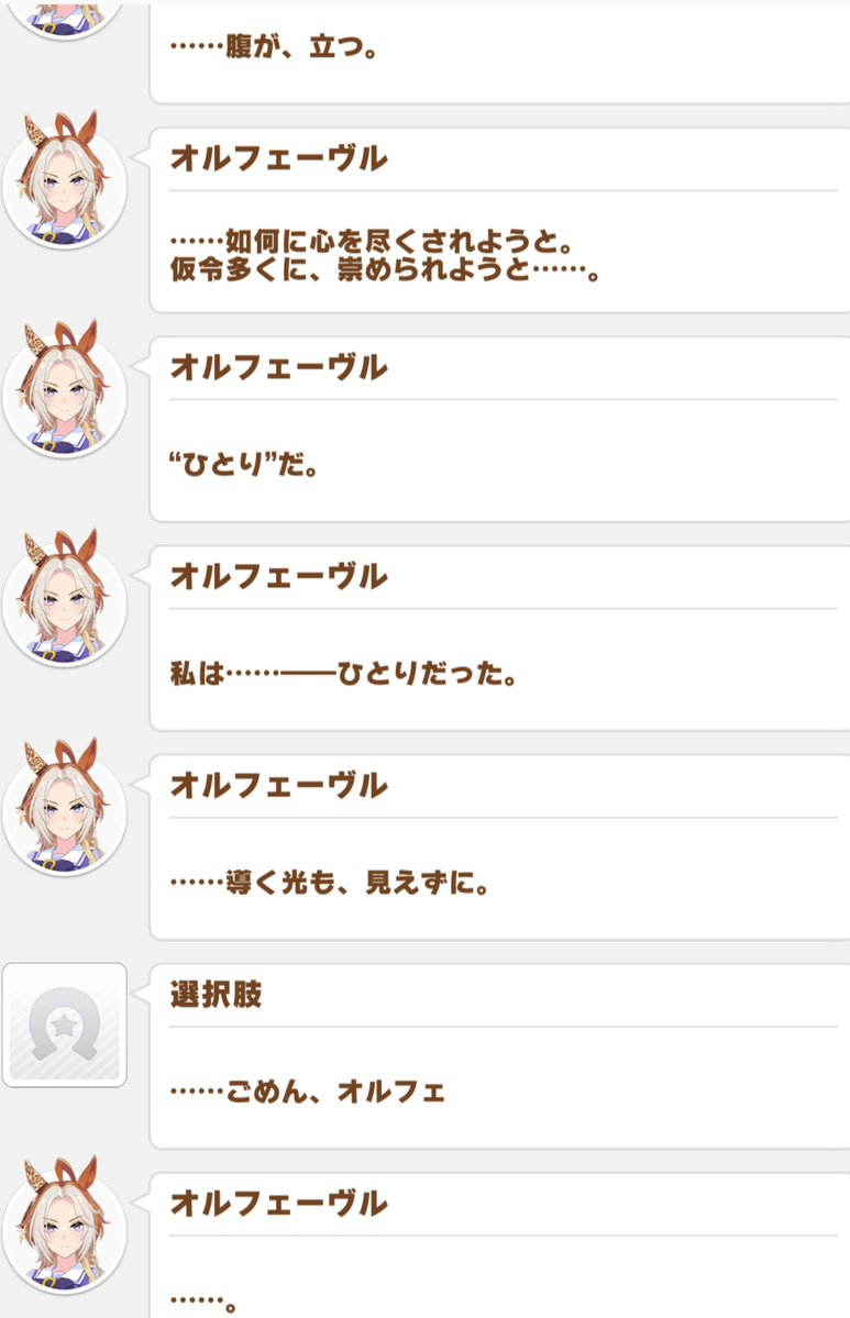 ほのぬれ(エヌ) tweet media