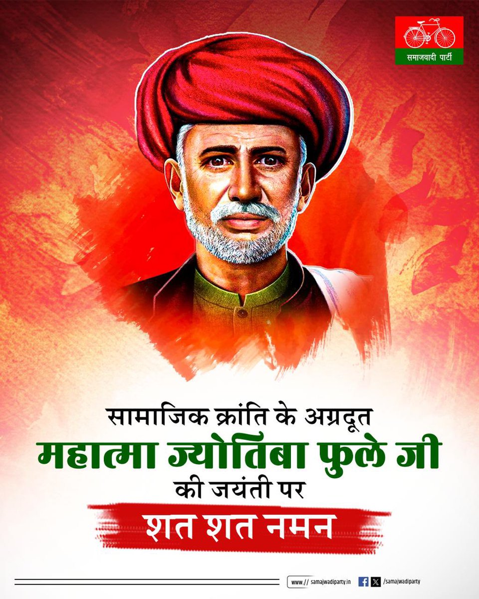 Akhilesh Yadav tweet media