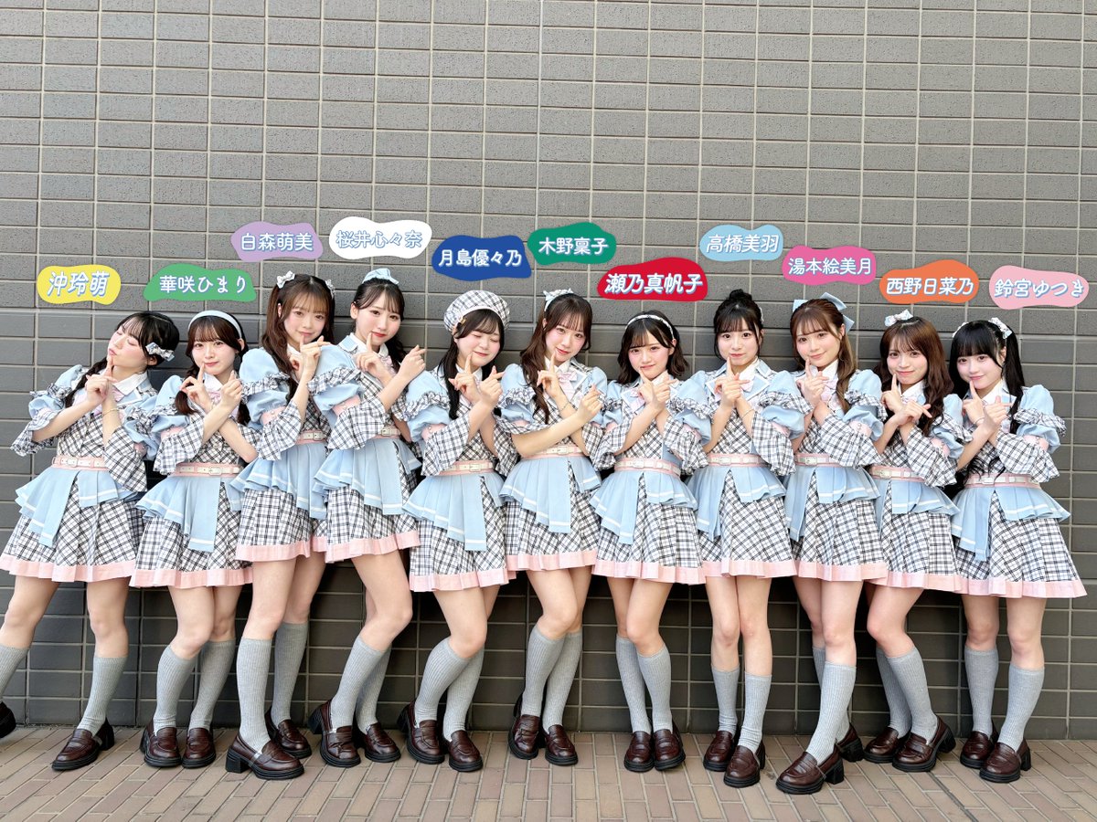 alphaplus_idol's tweet image. 『LEADING』
ありがとうございました！🎤✨

📣NEXT STAGE
4/12(日)「LEADING」
📍品川インターシティホール

🎵SET LIST
・キュンでLOVEする応援歌
・最最最優先
・青春のエフェクト
・エガオプラス
#LEADING

本日撮影した動画は以下をつけて拡散してください 🎥💕
#アルファプラス #あるぷす