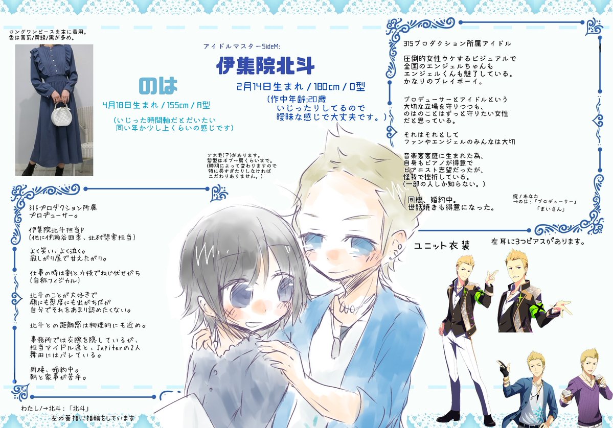 こいずみ tweet media