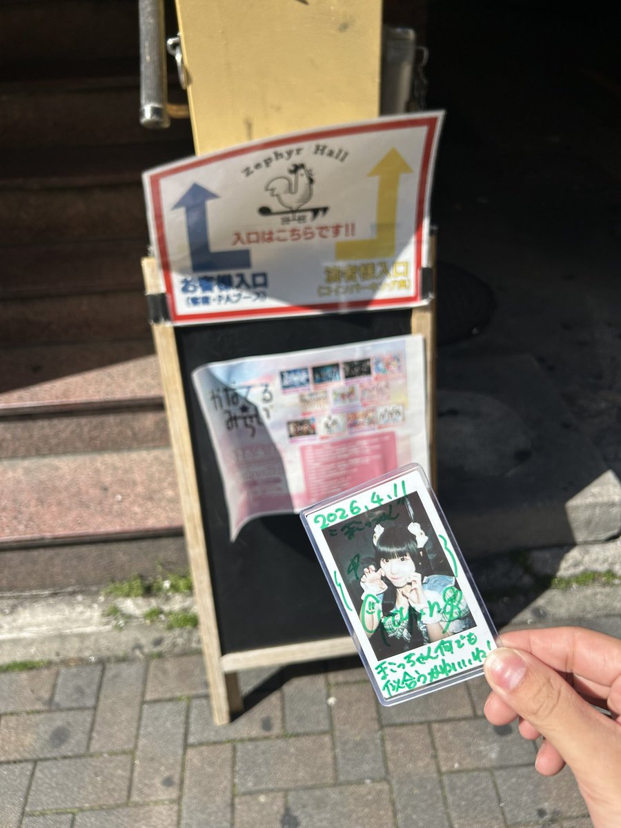 まこと tweet media