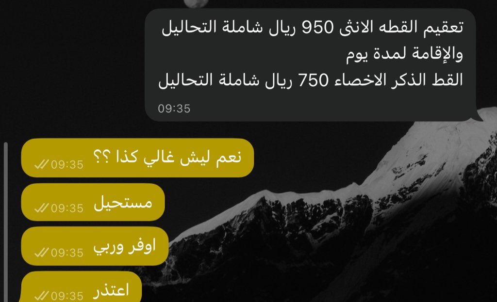 العنزي 🇸🇦 moon🇰🇷🇯🇵 tweet media