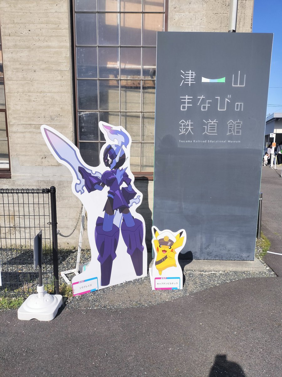 月 tweet media