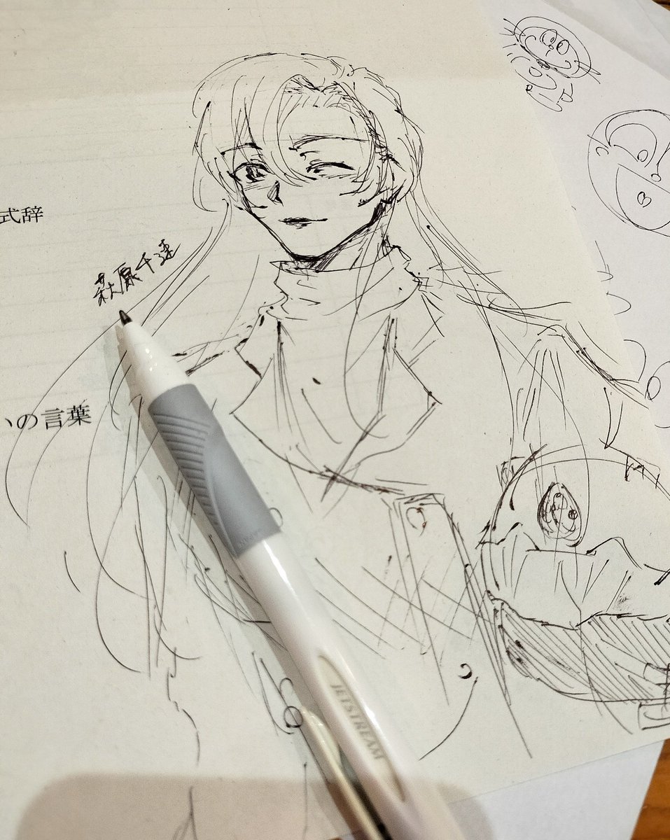 早くハイウェイ観に行きたい