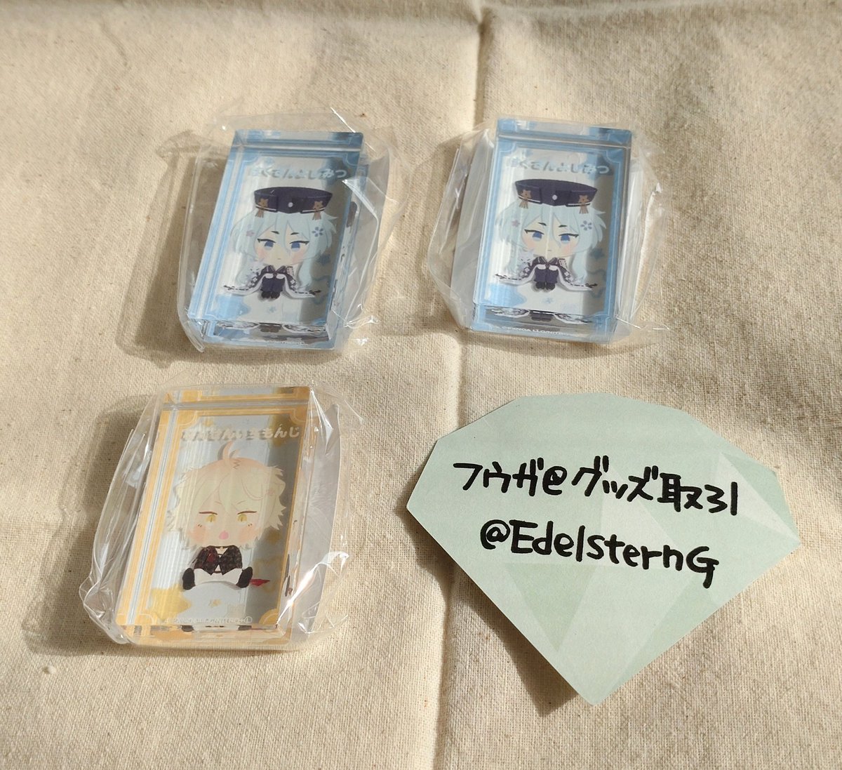フウガ@グッズ取引 tweet media