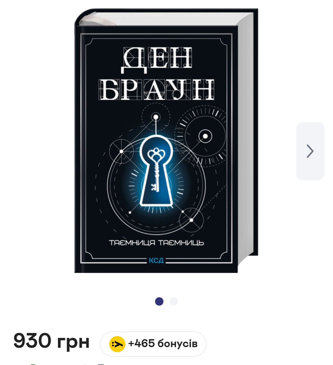 Russia is the terrorist Number One tweet media