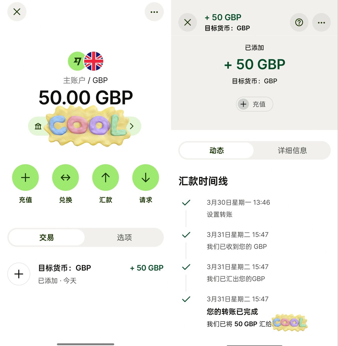 Miju咪啾 tweet media