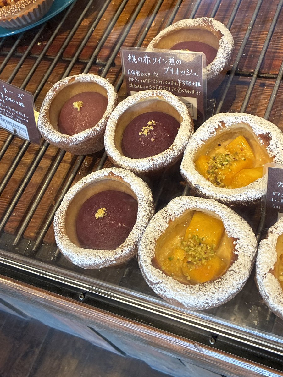 2323233232's tweet image. パン記録

ブーランジェリーオンニ
いちごのデニッシュ　450円
桃の赤ワイン煮のブリオッシュ　350円
てりやきチキン　300円
コーンマヨネーズ　240円
＋消費税
京急本線　上大岡

いちごと桃はリュックの中で無惨な姿になったしまった🥲
まあ味は美味だから問題なかったけど🍓🍑
＃パン