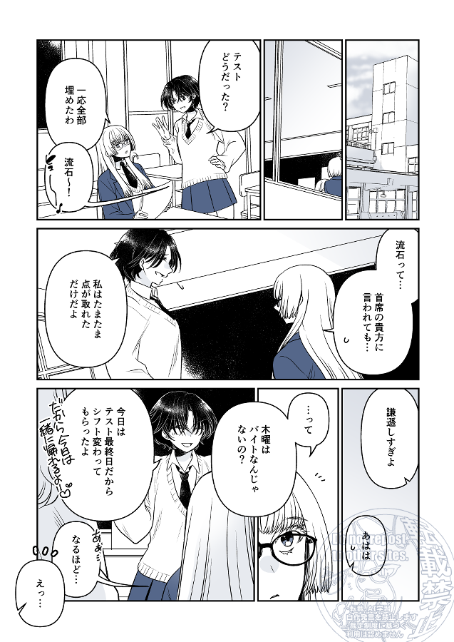 竹宮ジン tweet media