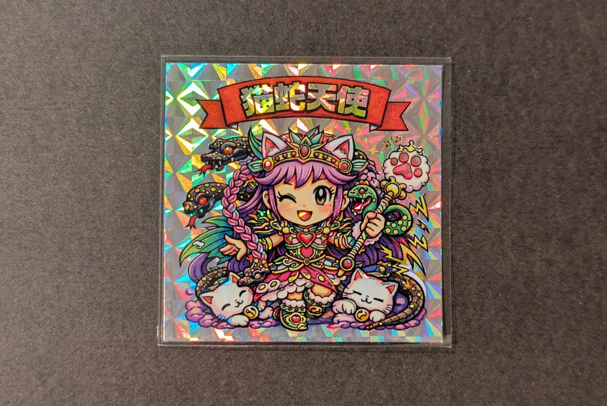 まーくん (@makunchild) / Posts / X