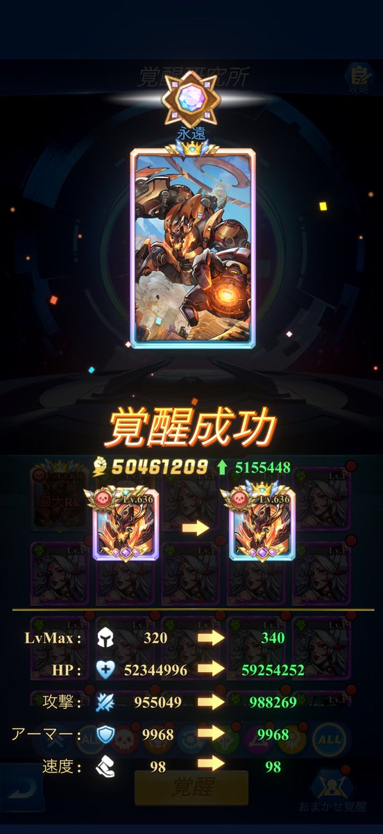 そらのあお xヒーロー tweet media