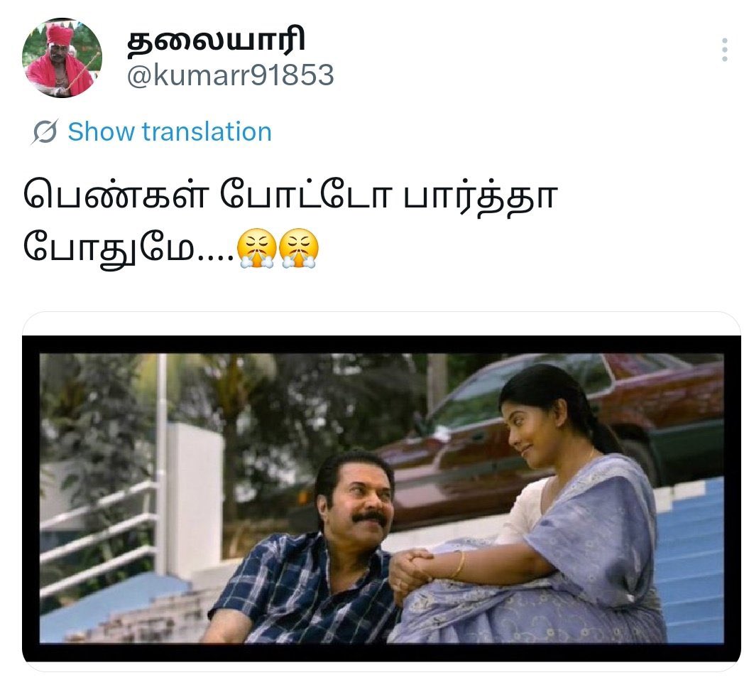 Stranger tweet media