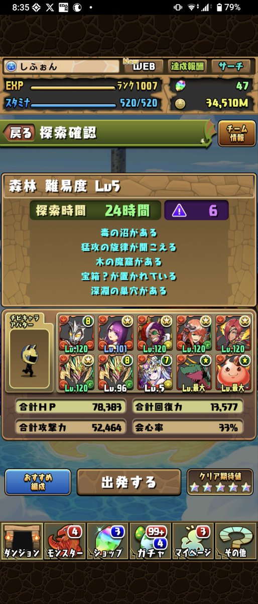 しふぉん tweet media