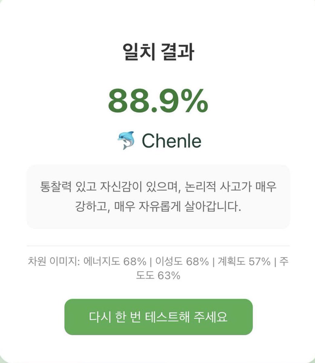 최덕자 tweet media