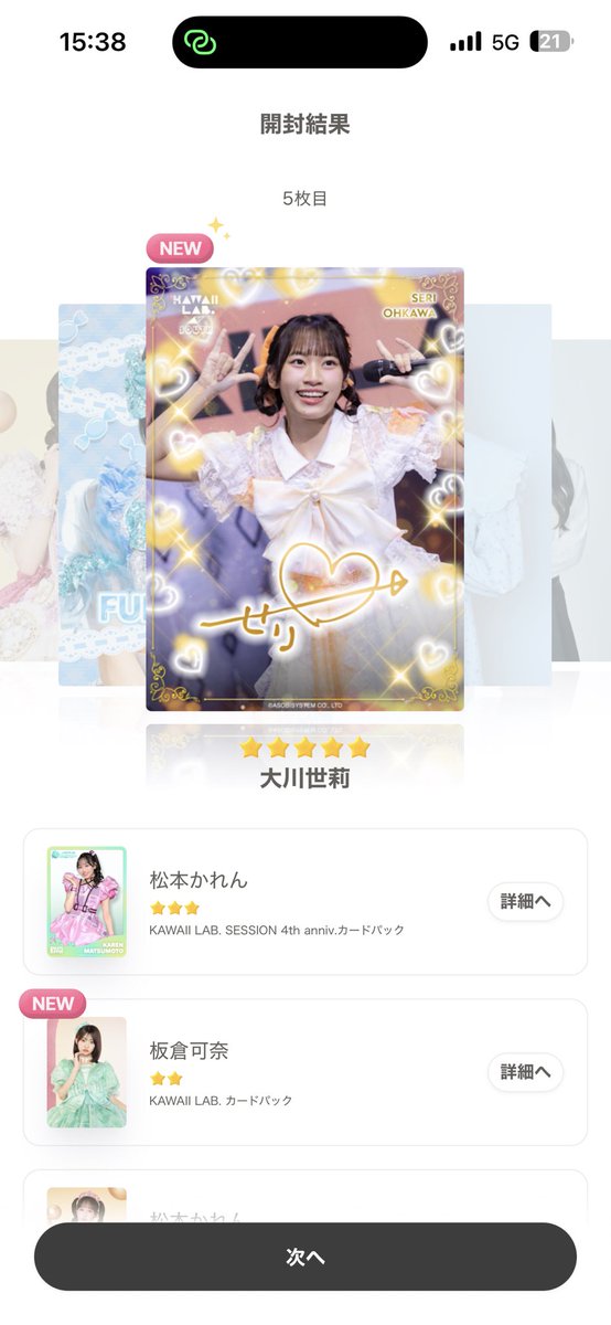 💜🧸☪️ あーる 💜🦄🫧 tweet media