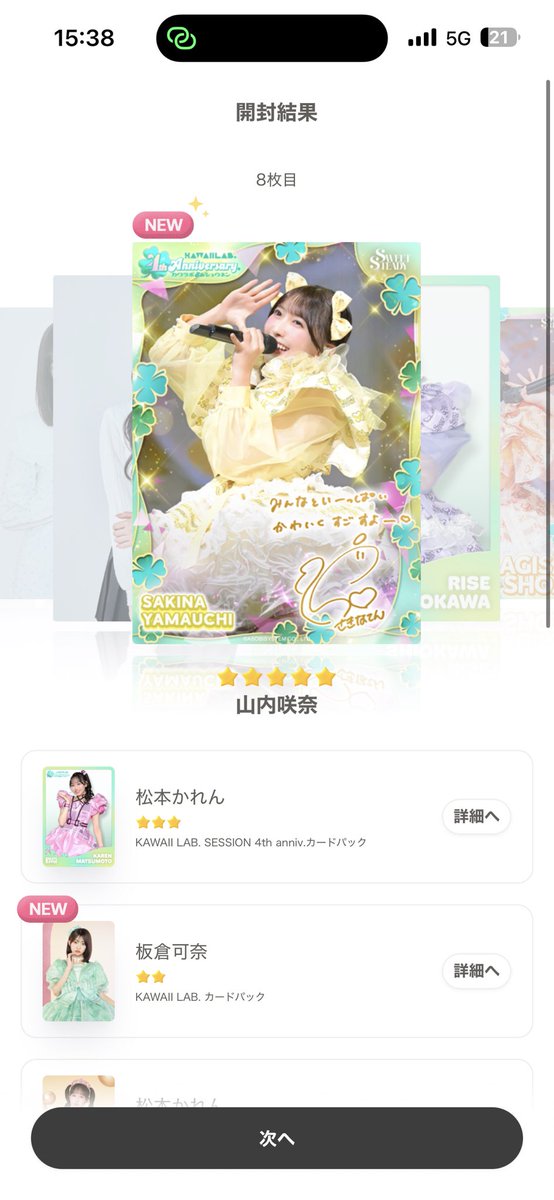 💜🧸☪️ あーる 💜🦄🫧 tweet media