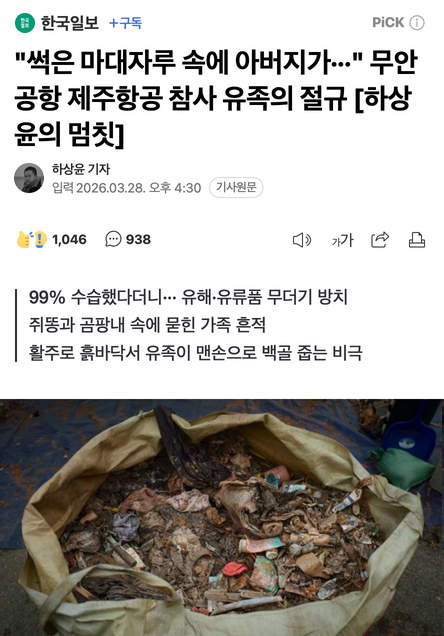 시우모리 tweet media