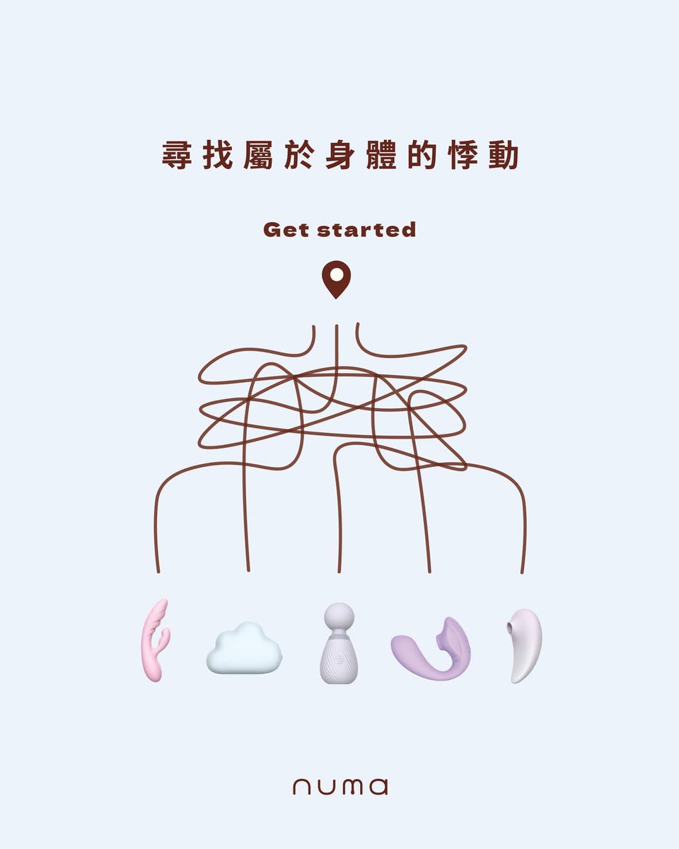 Numa療癒情趣 tweet media