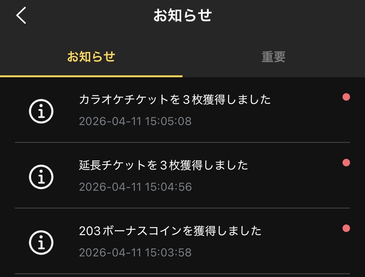 オザキン tweet media