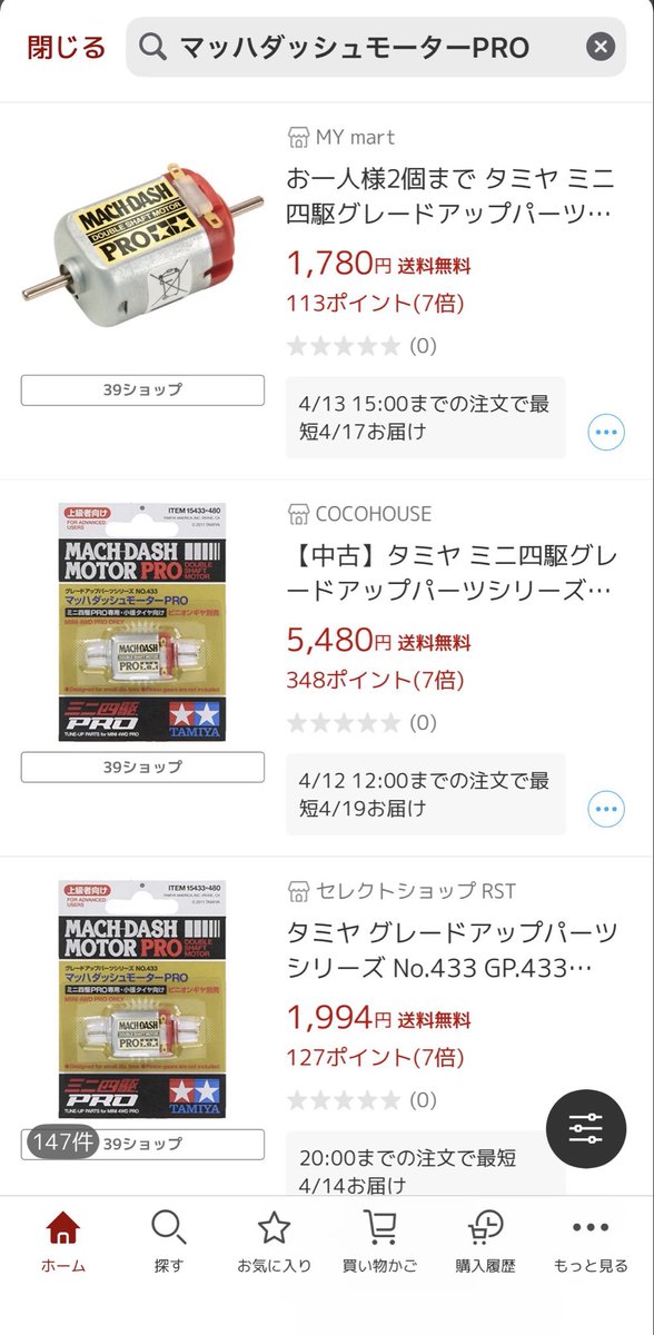 なにこれ…馬鹿なの…