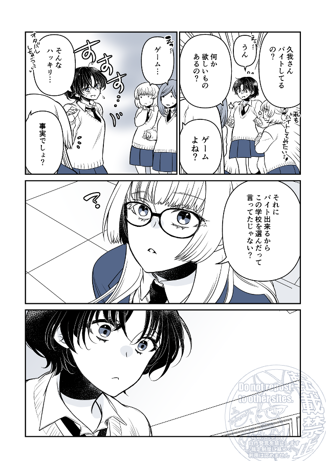 竹宮ジン tweet media