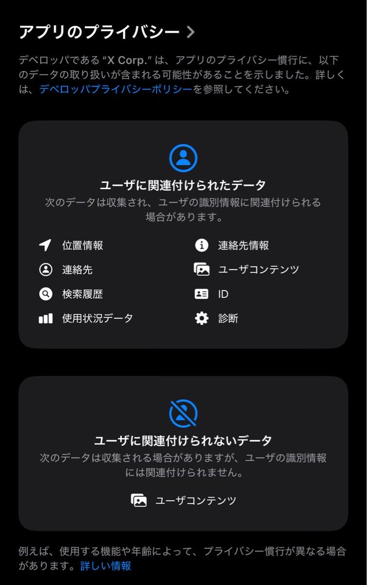 cryptographile tweet media