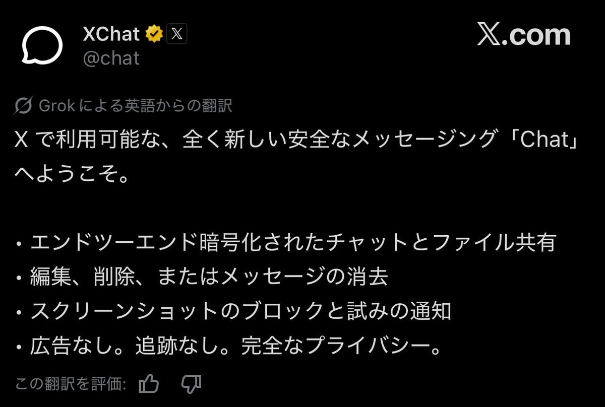 cryptographile tweet media