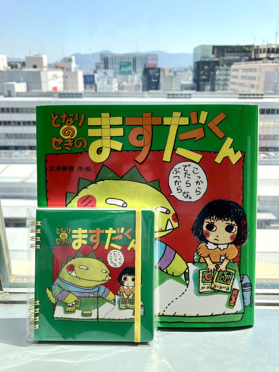 EHONS HAKATA tweet media