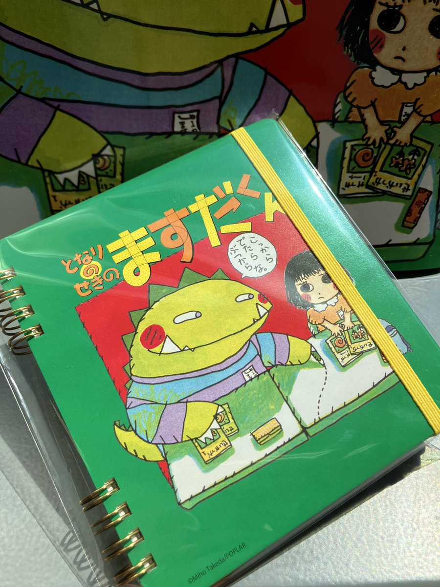 EHONS HAKATA tweet media