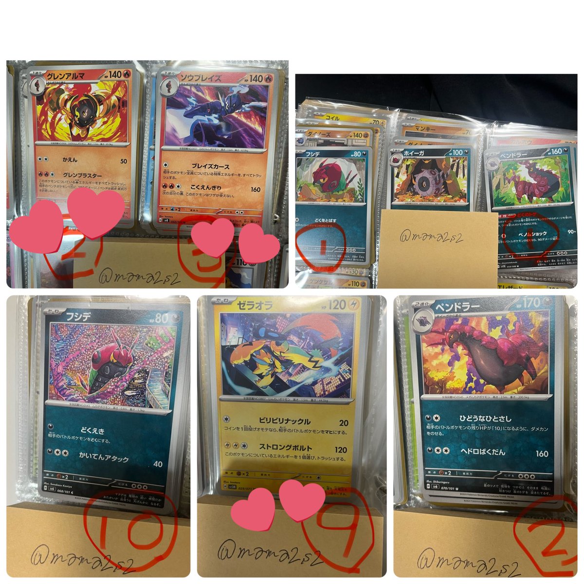 あお@取引垢 tweet media