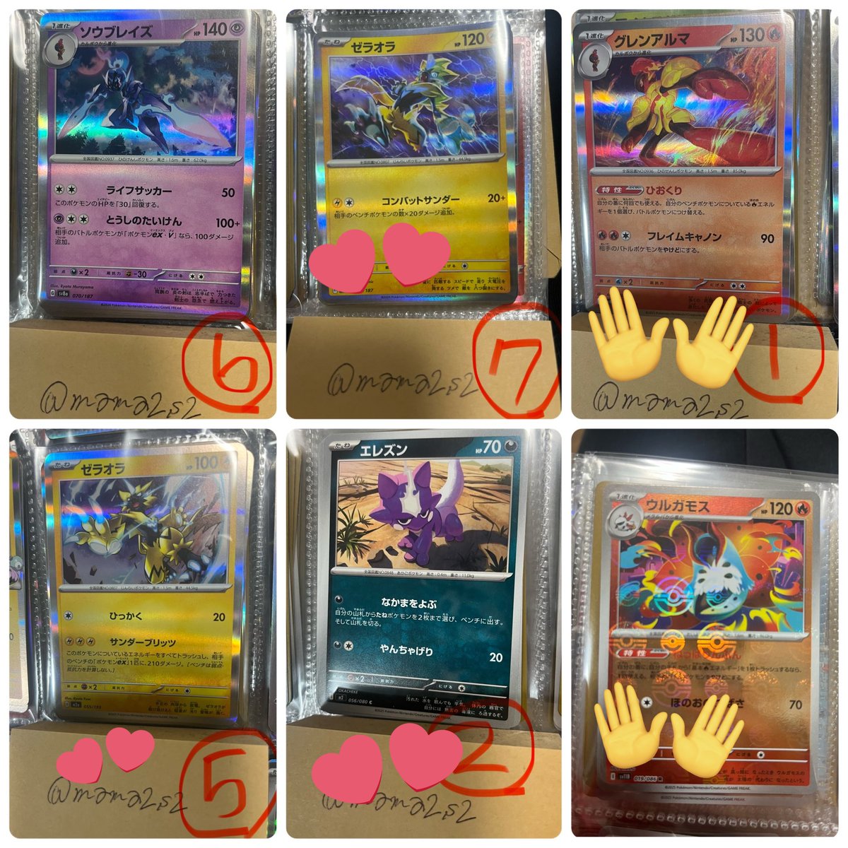 あお@取引垢 tweet media