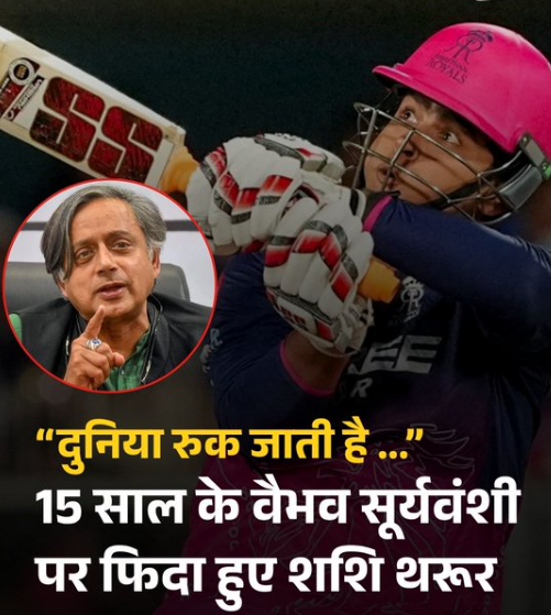 The Buzz tweet media