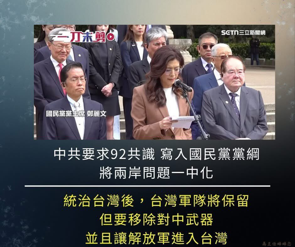 peace🍓台湾です tweet media