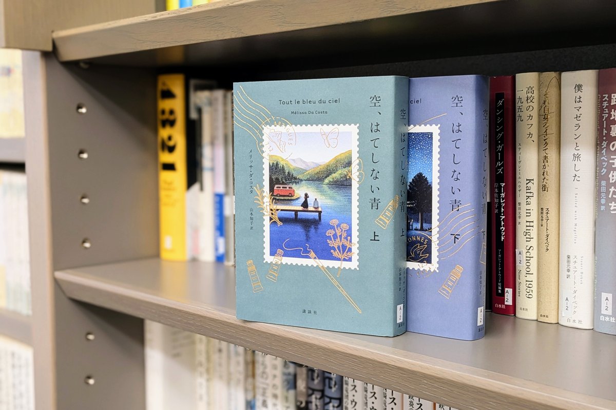 日本写真芸術専門学校 tweet media