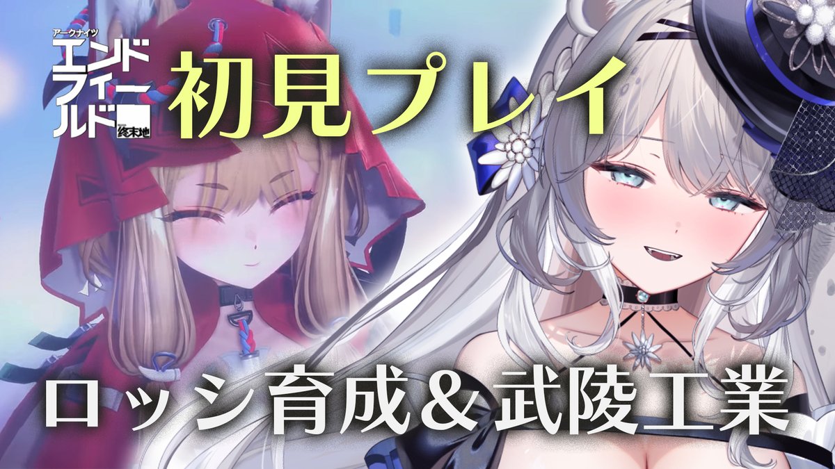 柊々莉えこ❄🫖🐾帰国子女×お嬢様Vtuber tweet media